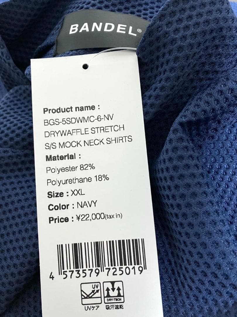 【24時間以内/早い者勝ち】新品 バンデルゴルフ メンズ セットアップ XXL