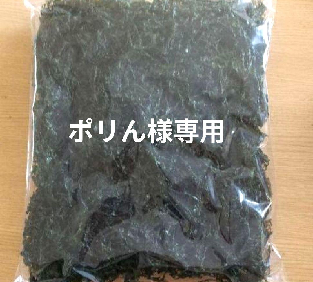 ポリん