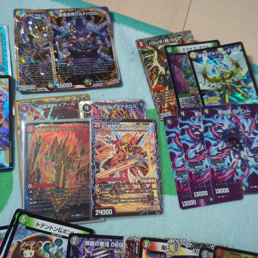 最終値下げ！デュエルマスターズ 引退品