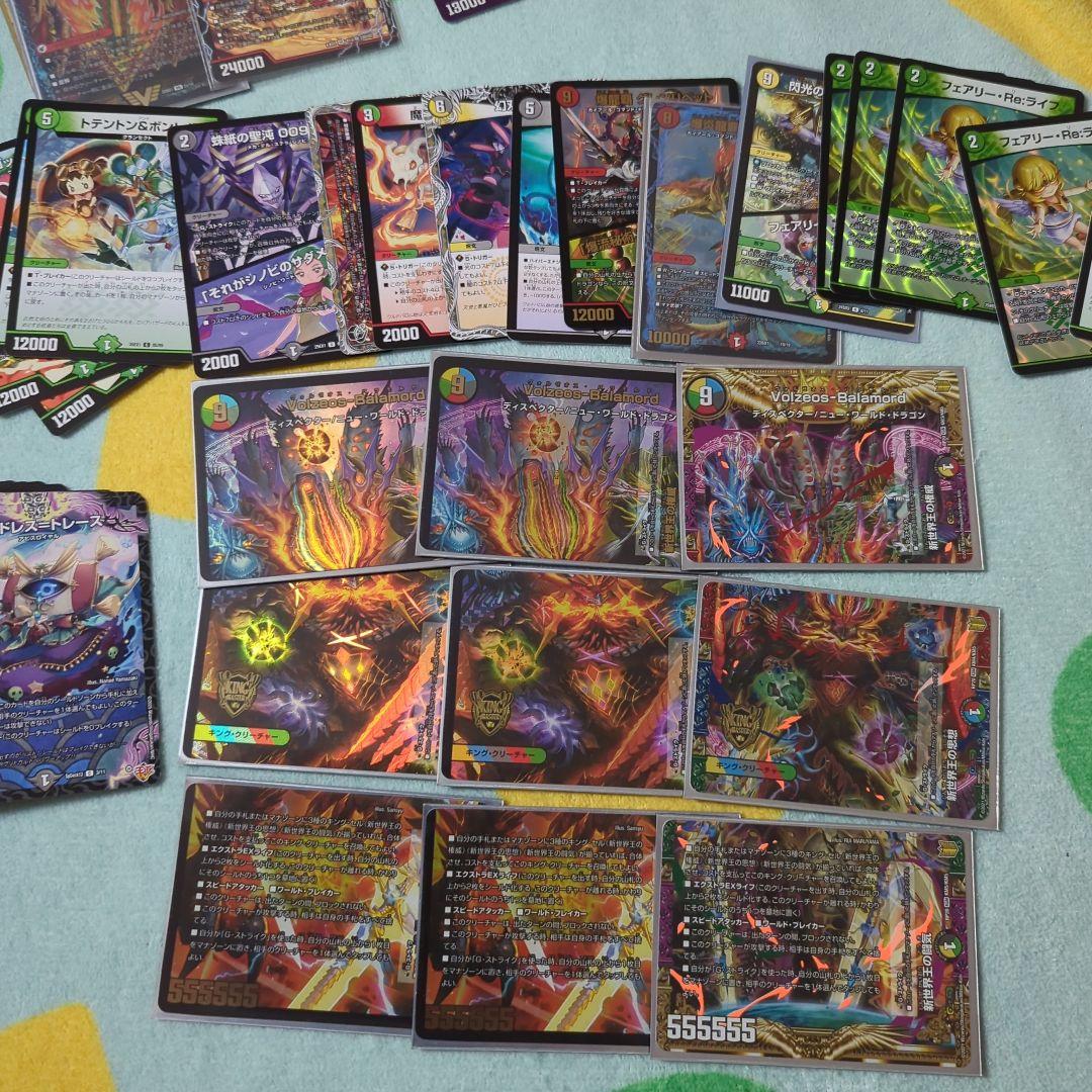 最終値下げ！デュエルマスターズ 引退品