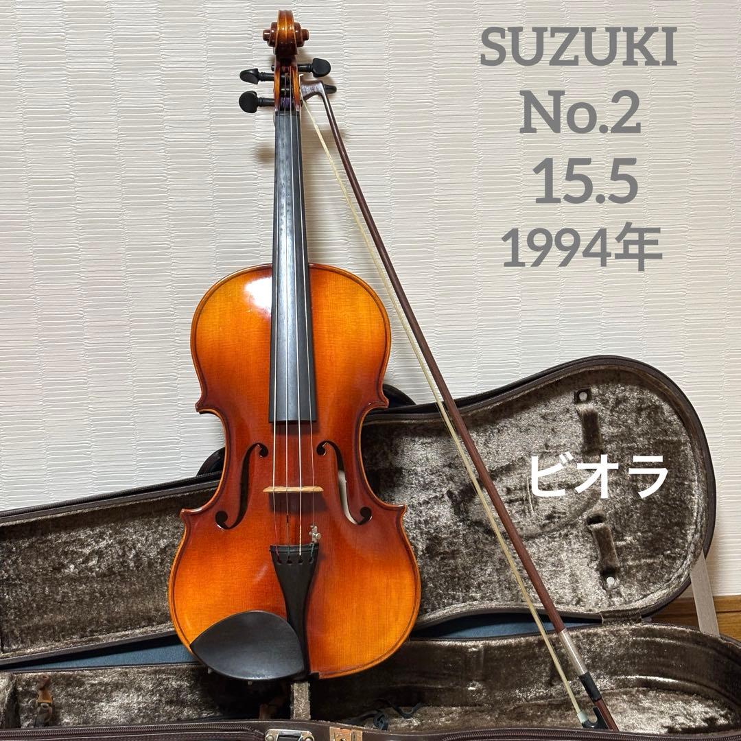 スズキ　ビオラ　No.2 1994年　15.5インチ