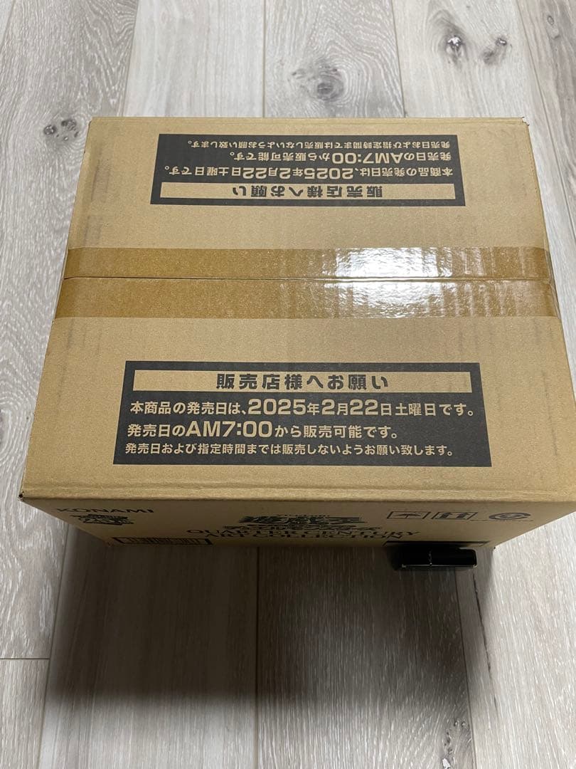 千年原人