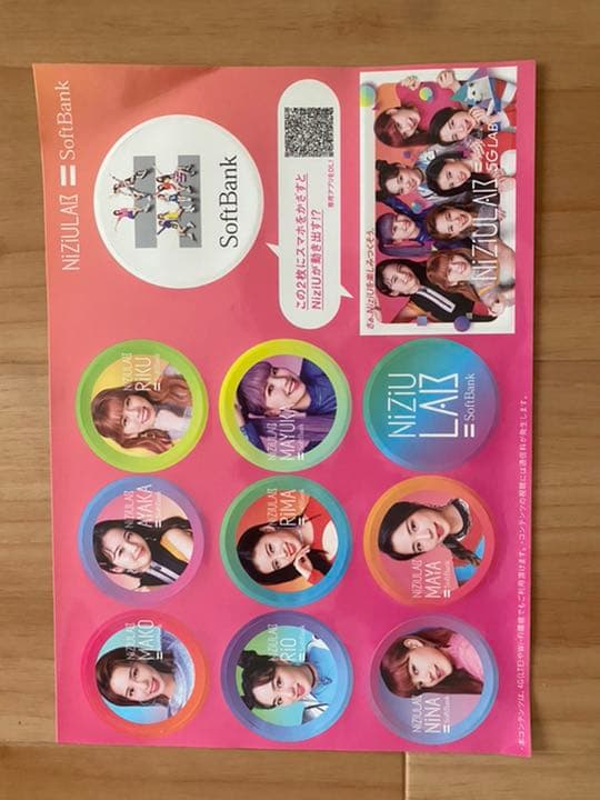 E-girlsシール