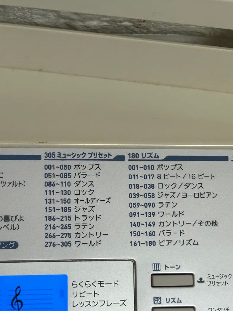 CASIO カシオ 光ナビゲーションキーボード LK-222 200曲　ピアノ