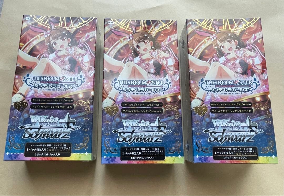 ヴァイスシュヴァルツ　THE IDOLM@STER シンデレラガールズ ボックス