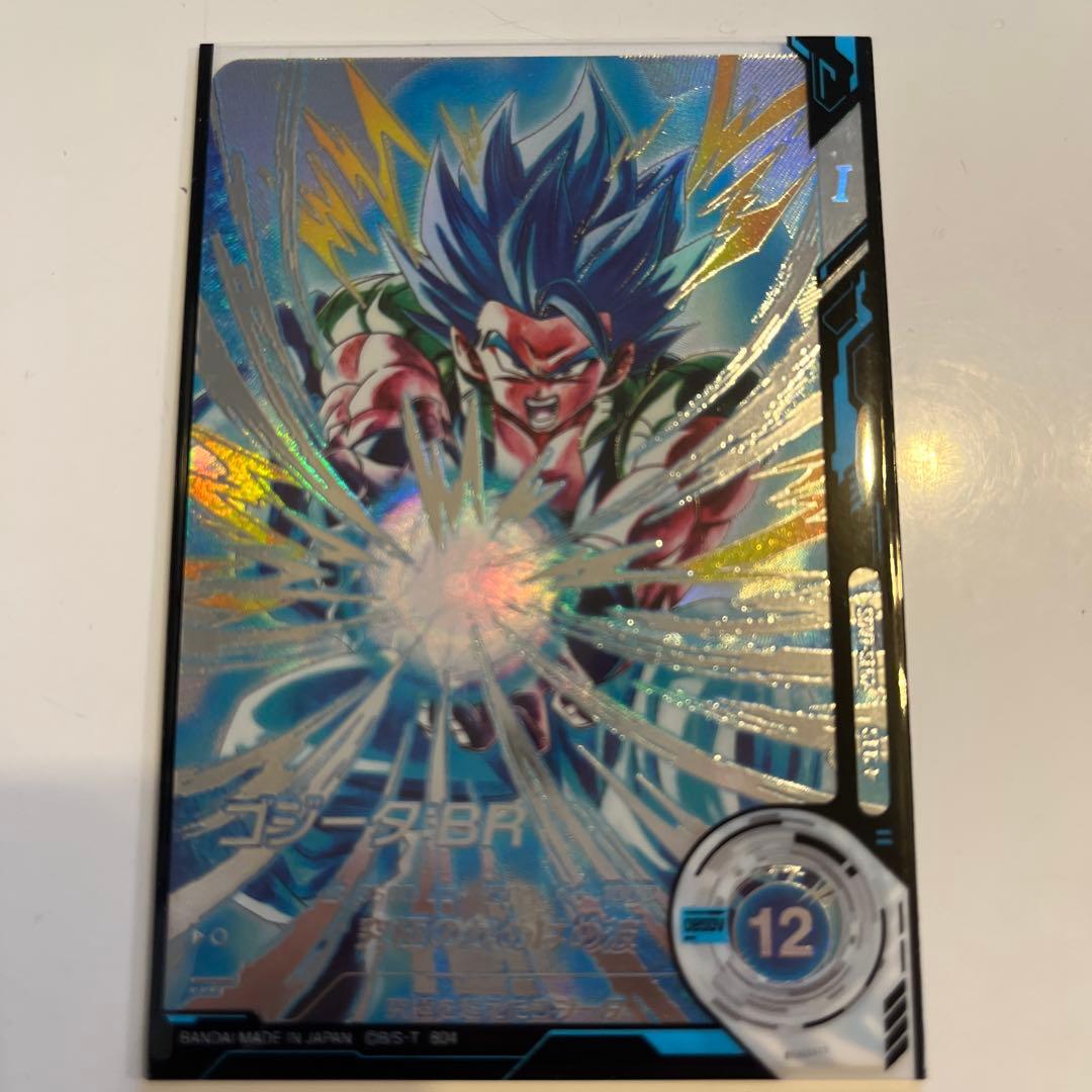 ドラゴンボールスーパーダイバーズ　SEC ゴジータ:BR シークレット　パラレル