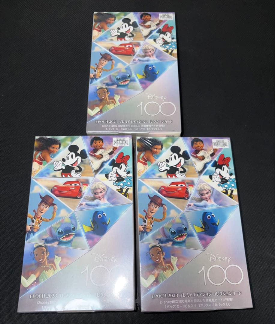 未開封3BOX ディズニー100周年 EPOCH 2023 プレミアエディション