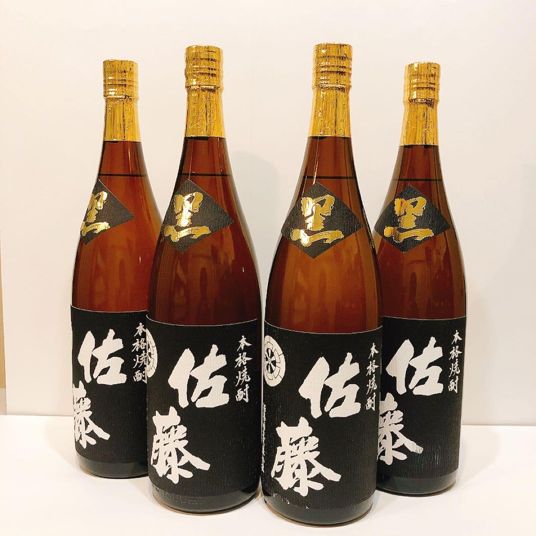 佐藤　黒