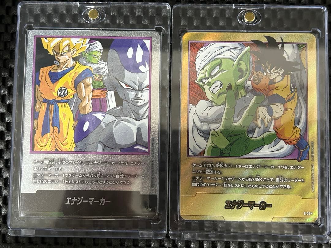 エナジーマーカー パラレル 金 E-51 銀E-57MANGA BOOSTER