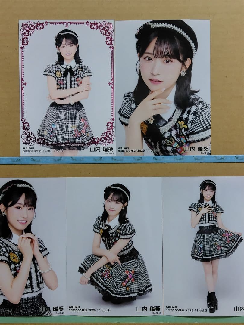 AKB48山内瑞葵 netshop限定 2025.11生写真コンプリート