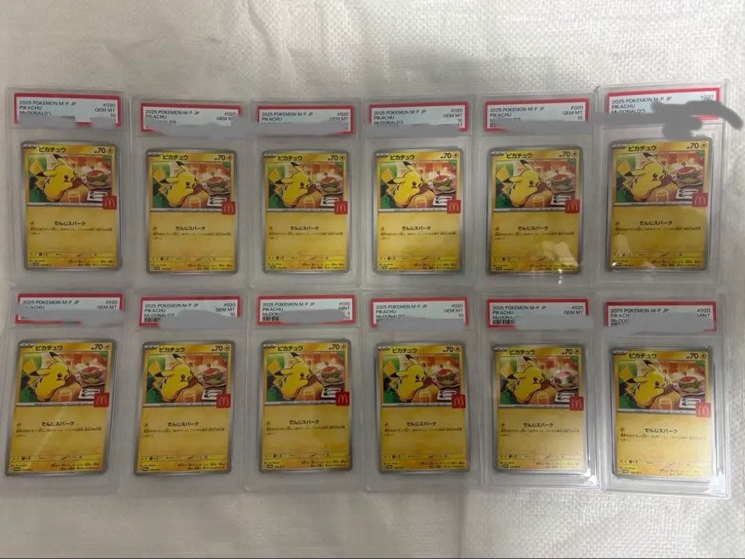 【12連番】ポケモンカード　マクドナルド 84-95連番