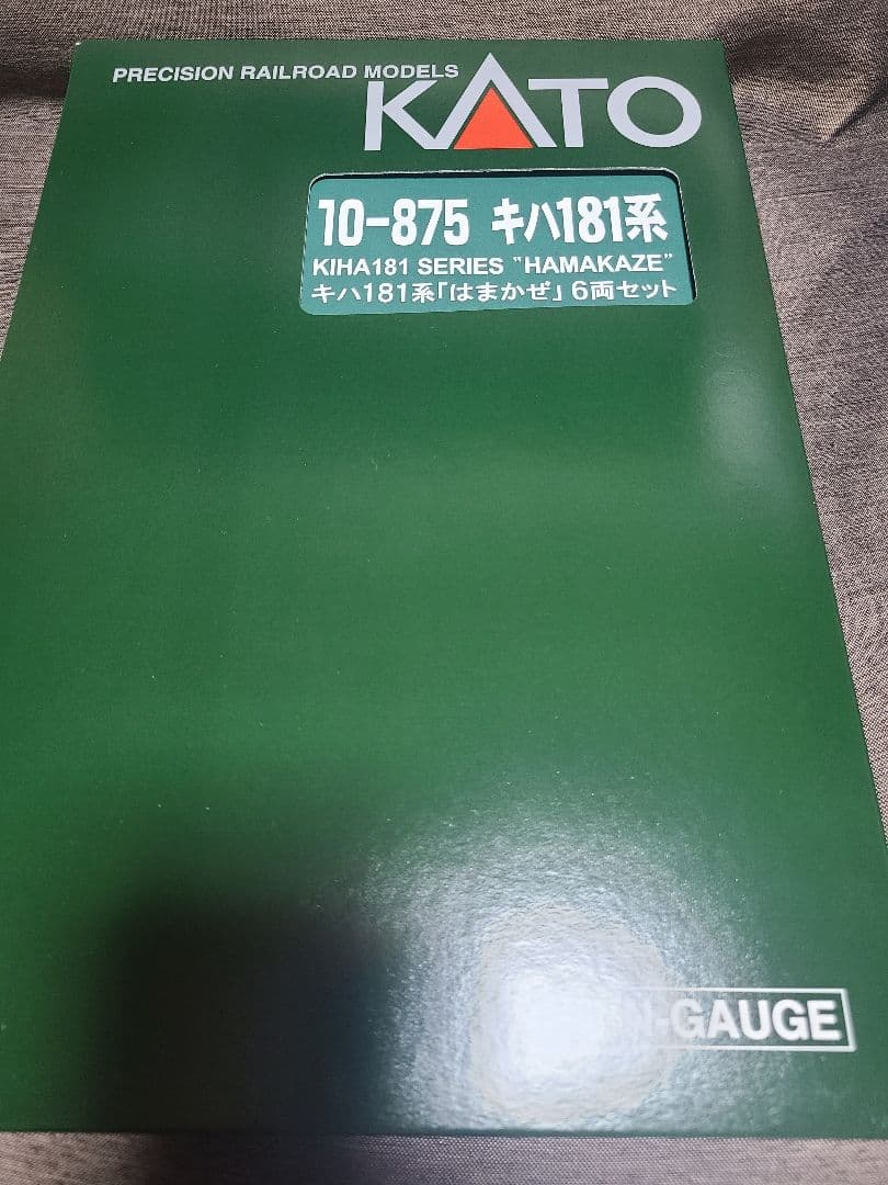KATO 10-875 はまかぜ 6両セット