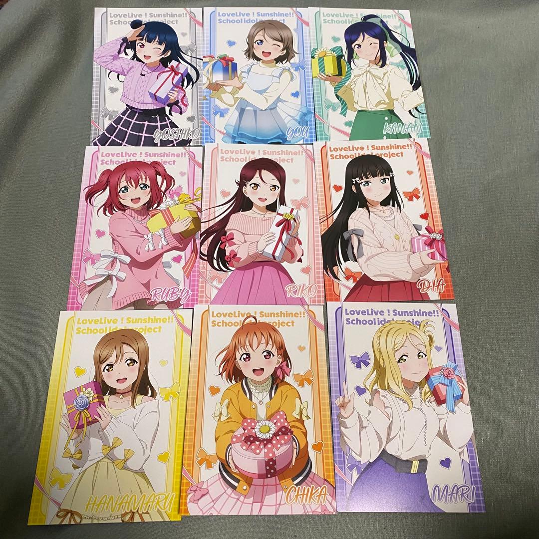 ラブライブサンシャイン キッチンカー バレンタインポストカード フルコンプ