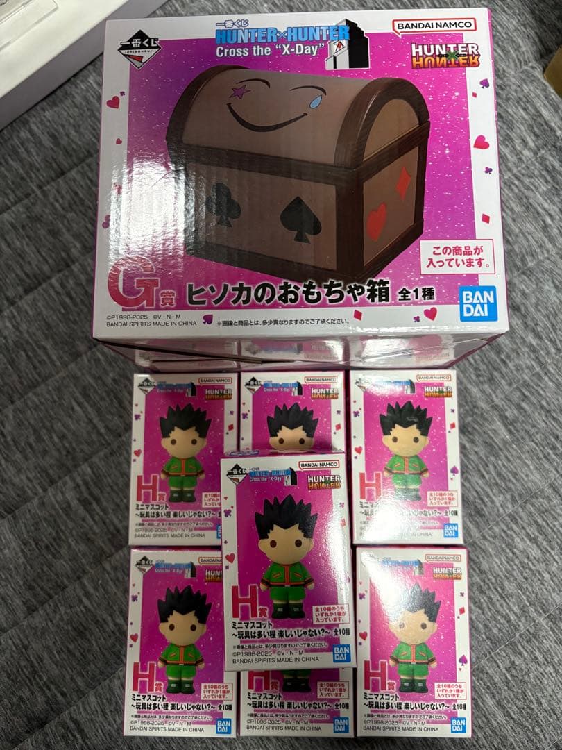 一番くじ　ハンターハンター　ヒソカのおもちゃ箱 ミニマスコット　めじるしアクセ
