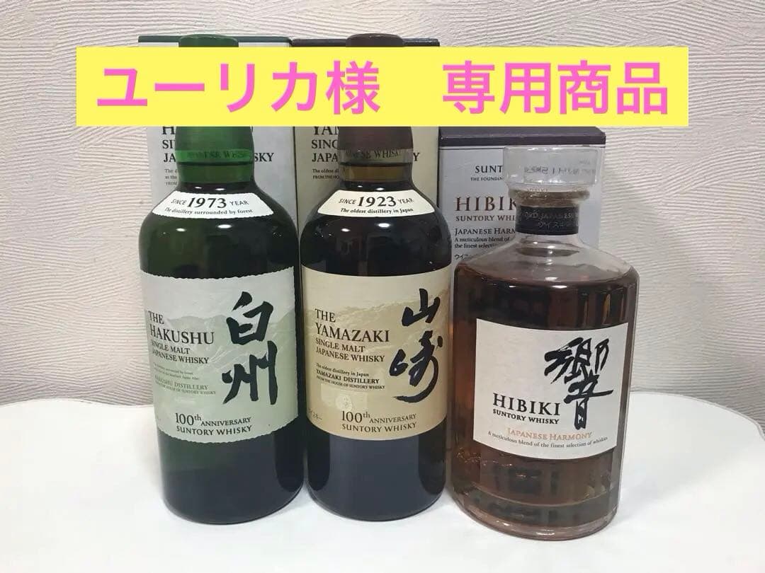 ユーリカ