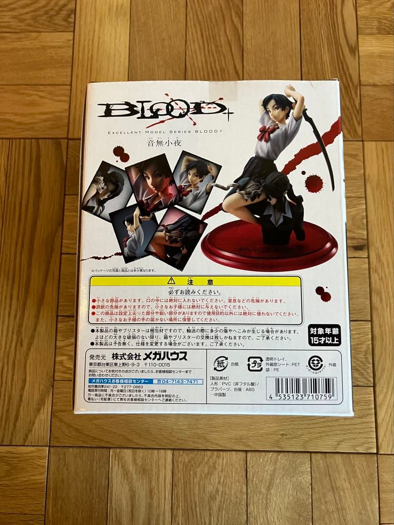 未開封 メガハウスExcellent Model BLOOD 音無小夜