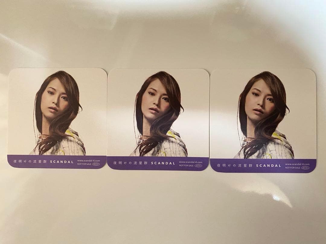 【超希少品‼︎入手困難】【3枚セット‼︎】 SCANDAL HARUNA コースター
