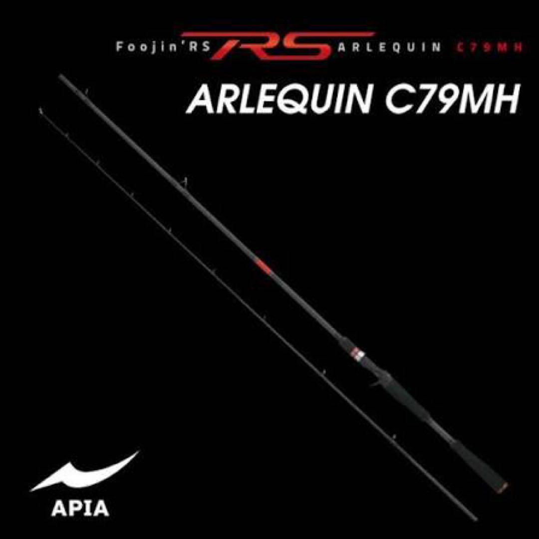 新品未使用APIA 風神RSアルルカンC79MH