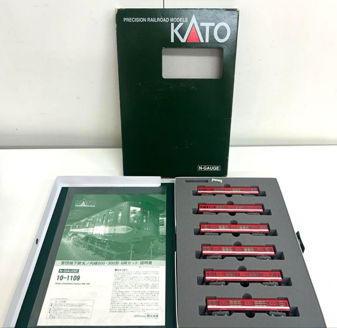 e905-g 10-1109 営団地下鉄丸ノ内線500・300形6両セット