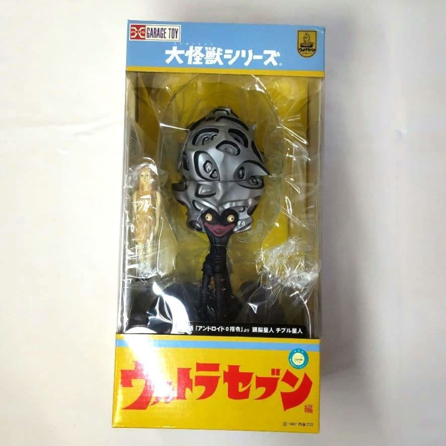 〈新品未開封〉エクスプラス 大怪獣シリーズ チブル星人 ～少年リック限定版
