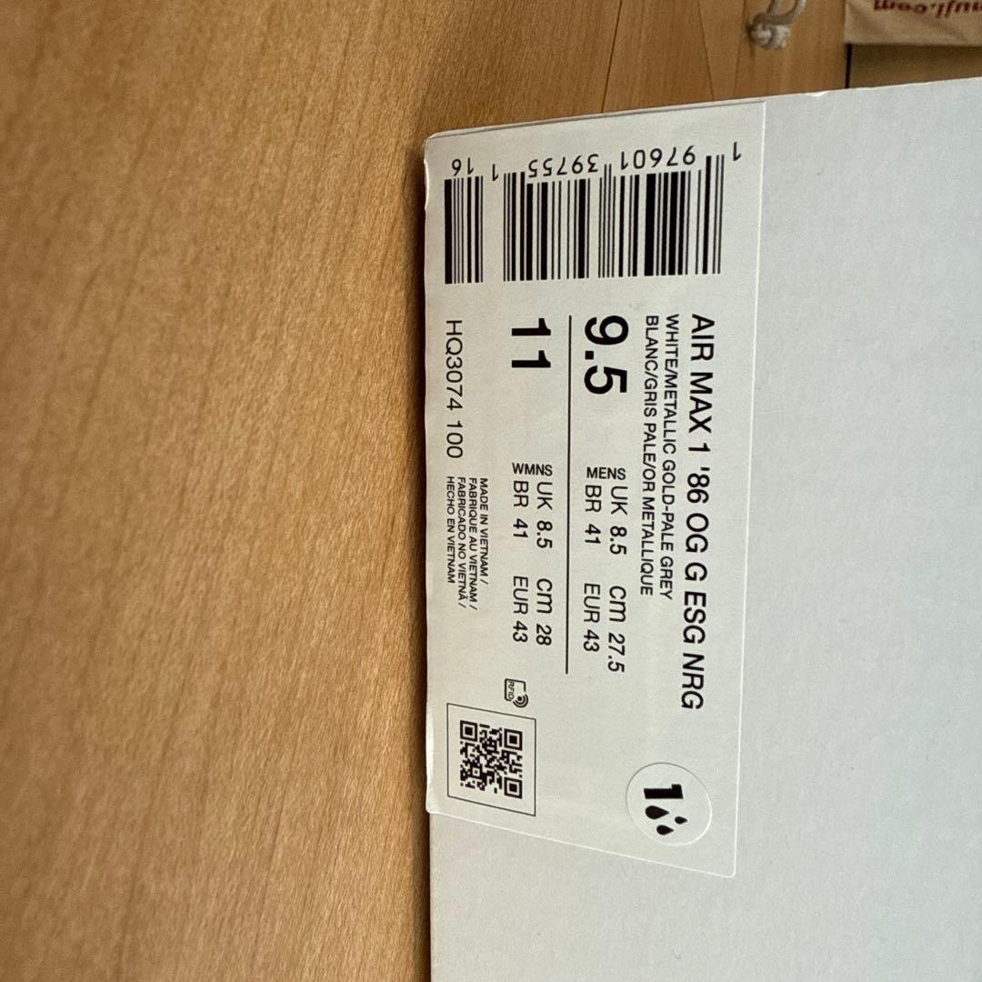 Nike Air Max 1 イーストサイドゴルフ