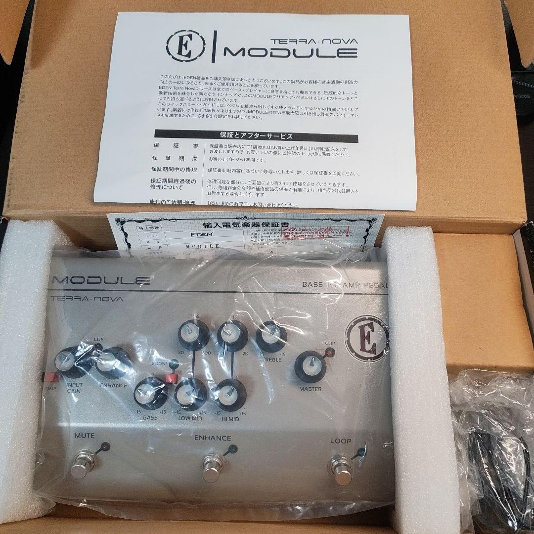 Eden module ベースプリアンプ