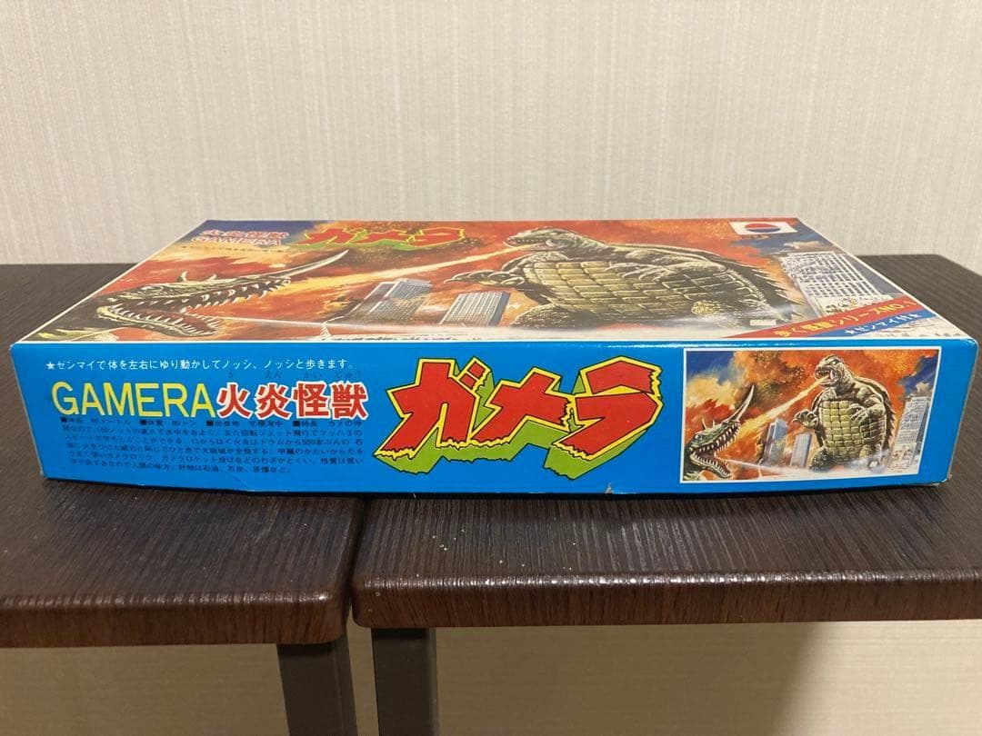 ニットー 歩く怪獣シリーズ 宇宙怪獣ガメラ青箱/歩く怪獣シリーズ 1