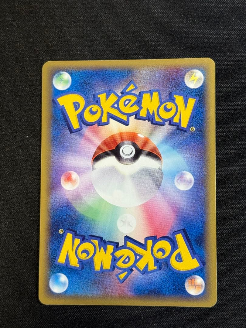 ポケモンカード　デルタ種　まとめ売り　ブースター 018/086
