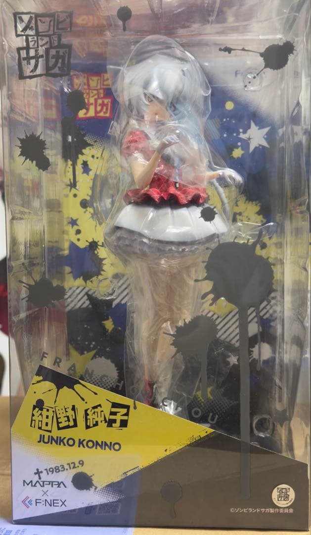 ゾンビランドサガ 紺野純子 1/7 完成品フィギュア
