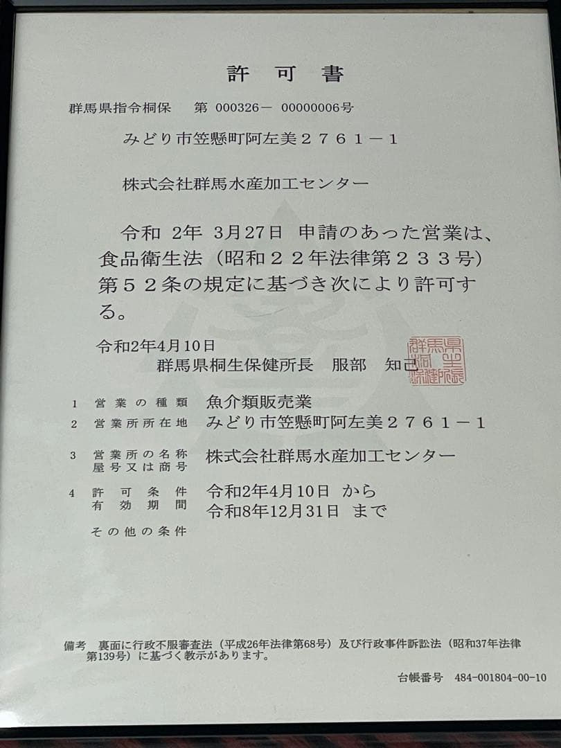 【12月27日午前中希望】野菜29 引っ越しのため断捨離！断捨離！様1.5kg