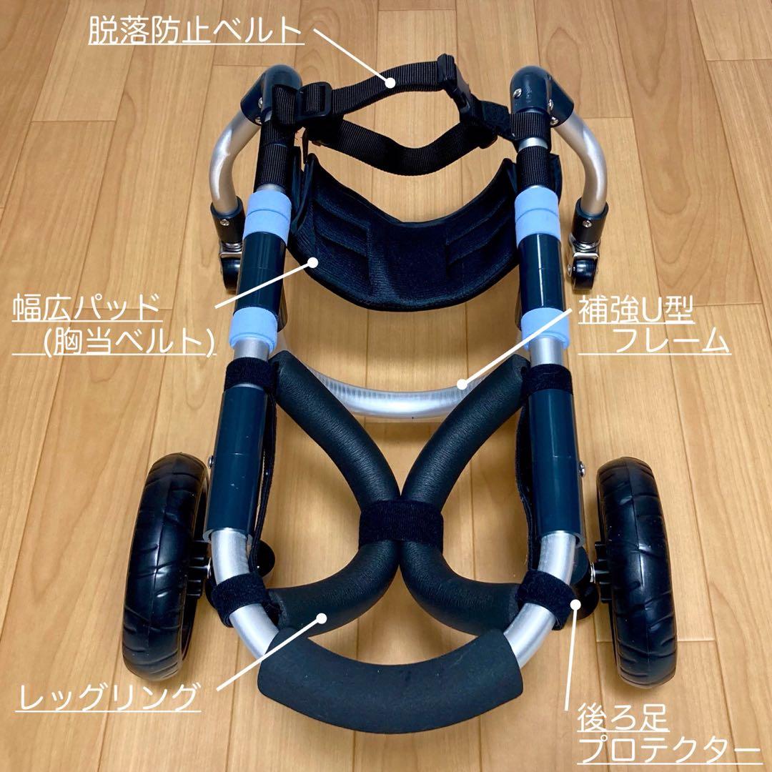さちページ■小〜中型犬用4輪　犬の車椅子　犬の歩行器　+オプション