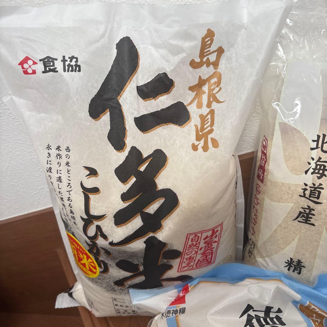お米　15キロ
