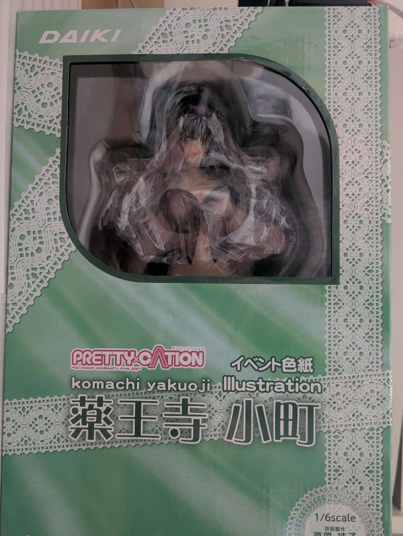 『最終値下げ』『開封品』DAIKI 小町 フィギュア 1/6スケール