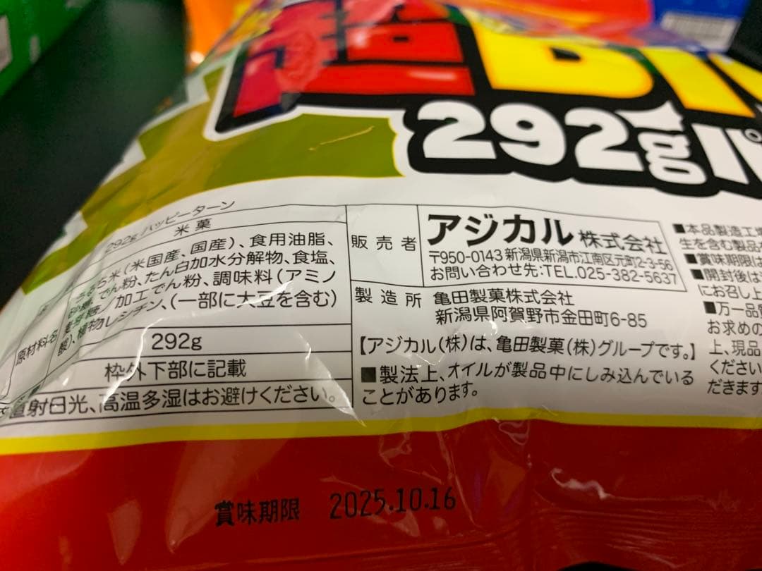 0708ー9700ーkazu様【13点】