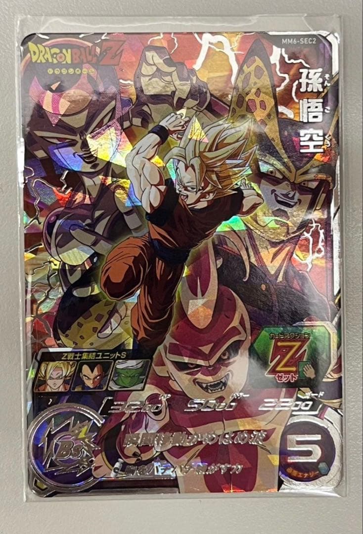 mm6-sec2 孫悟空　ドラゴンボールヒーローズ