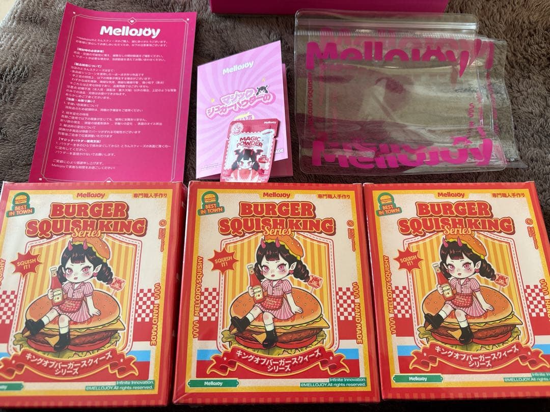 未開封☆ Mellojoy キングオブバーガースクイーズシリーズ 3個セット