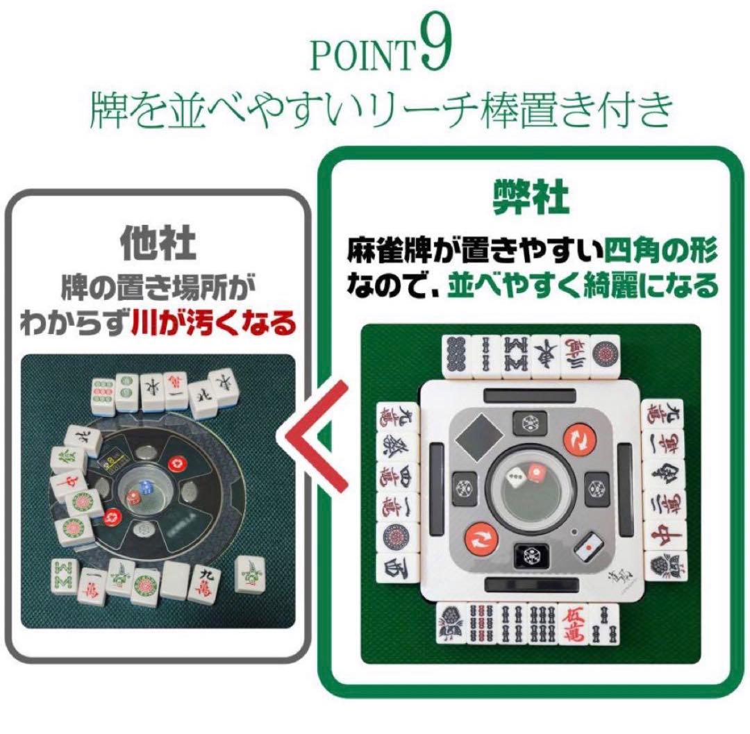 全自動麻雀卓 家庭用　折りたたみ 麻雀卓 全自動卓 牌/28mm ゴ—ルド