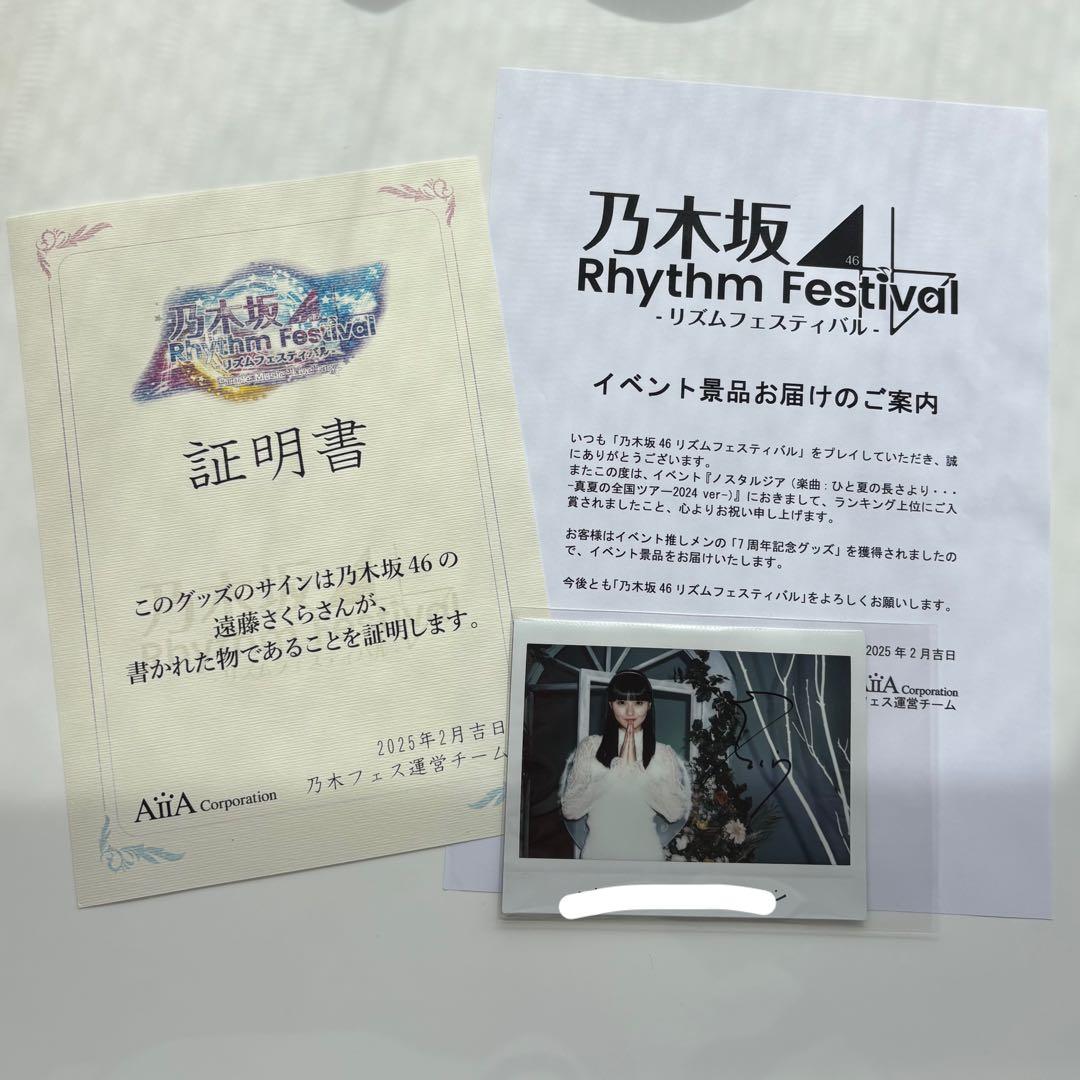 KHさん専用