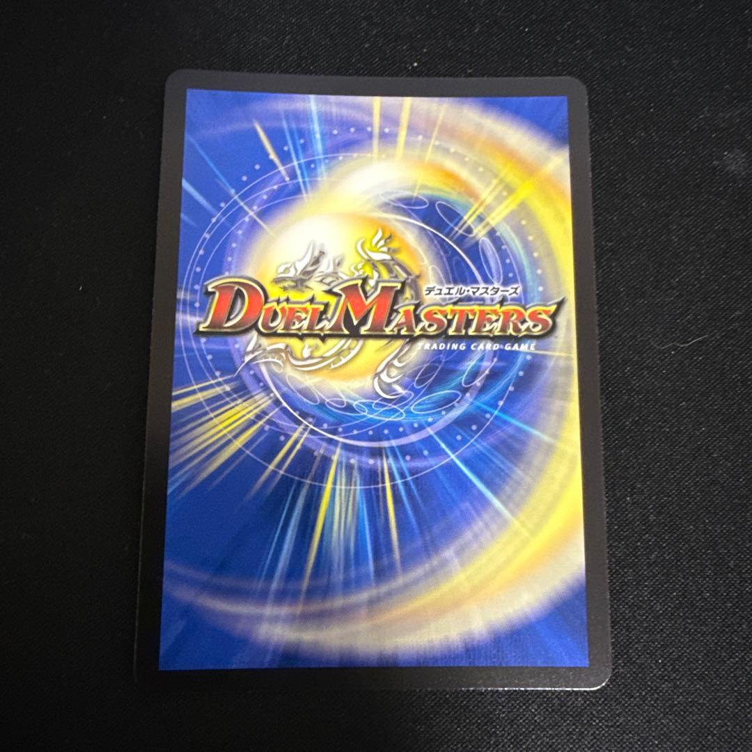 闘門の精霊ウェルキウス　デュエマ　金トレジャー