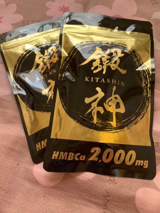 鍛神 サプリ