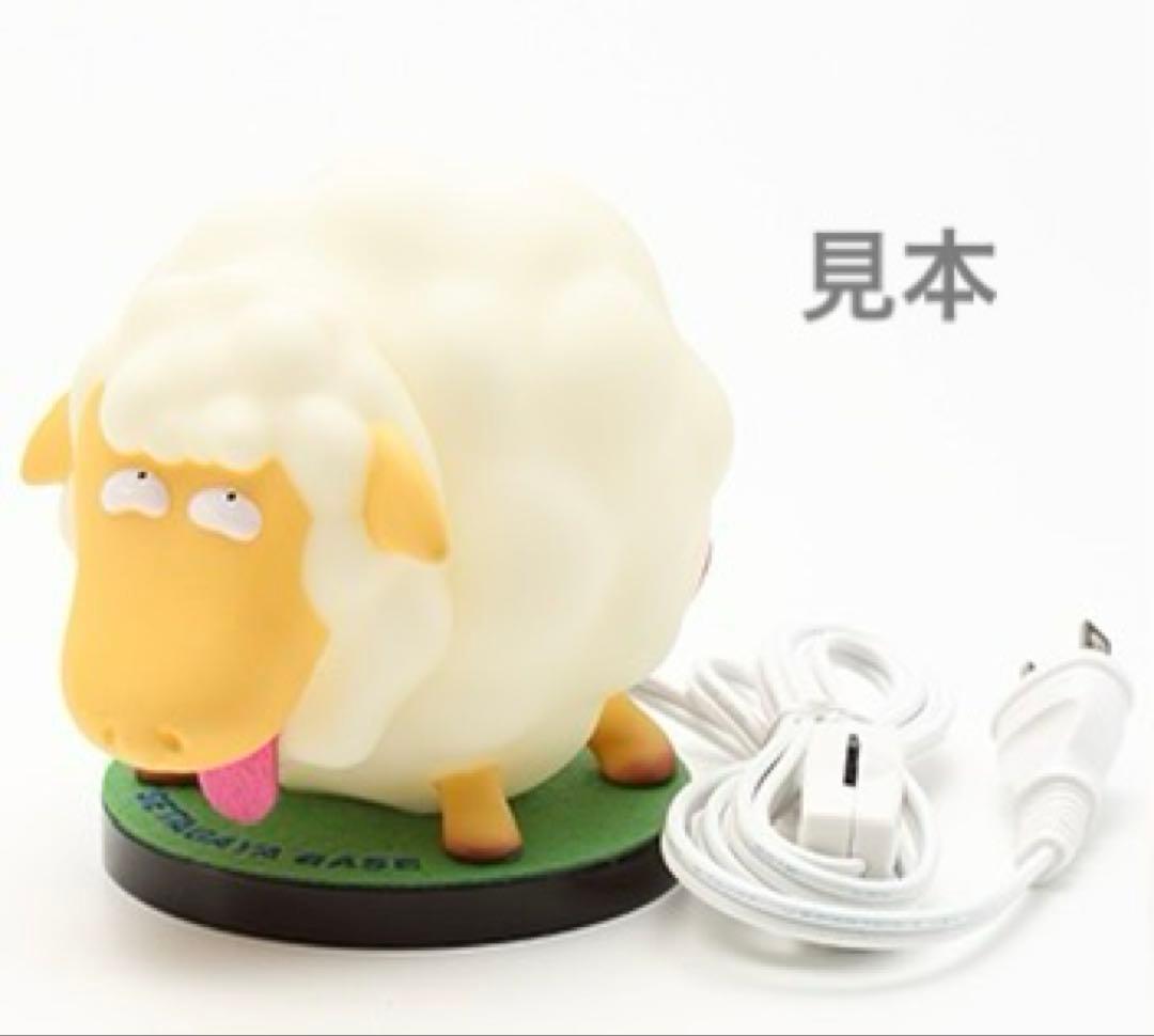 世田谷ベース正式装備品　100%WOOLマスコットランプ　ホワイト/キーホルダー