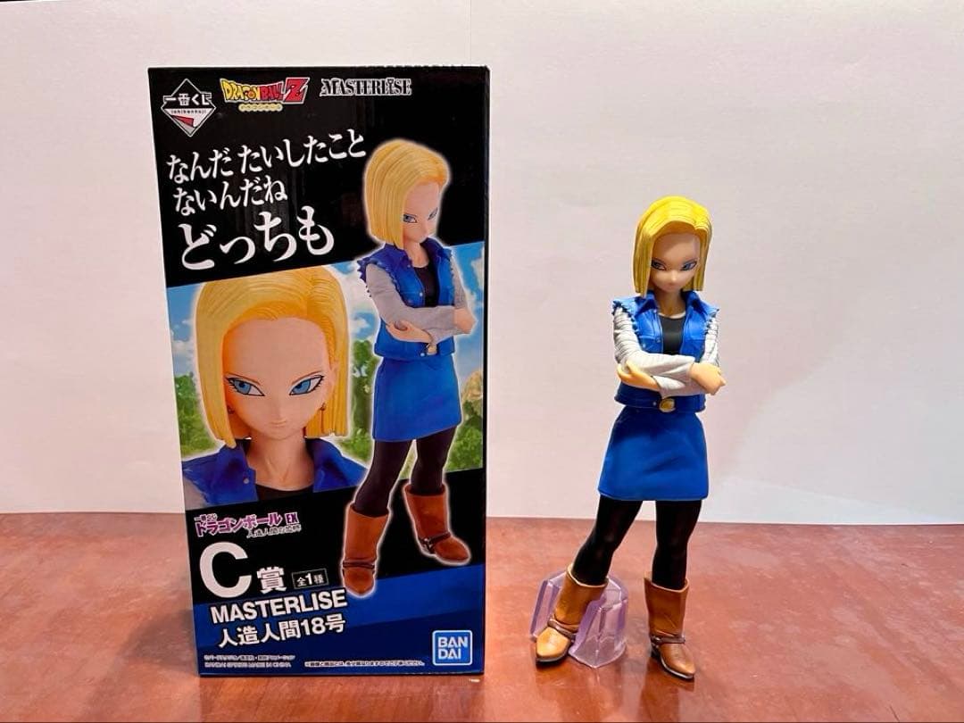 一番くじ　ドラゴンボールEX人造人間の恐怖　C賞人造人間18号フィギュア