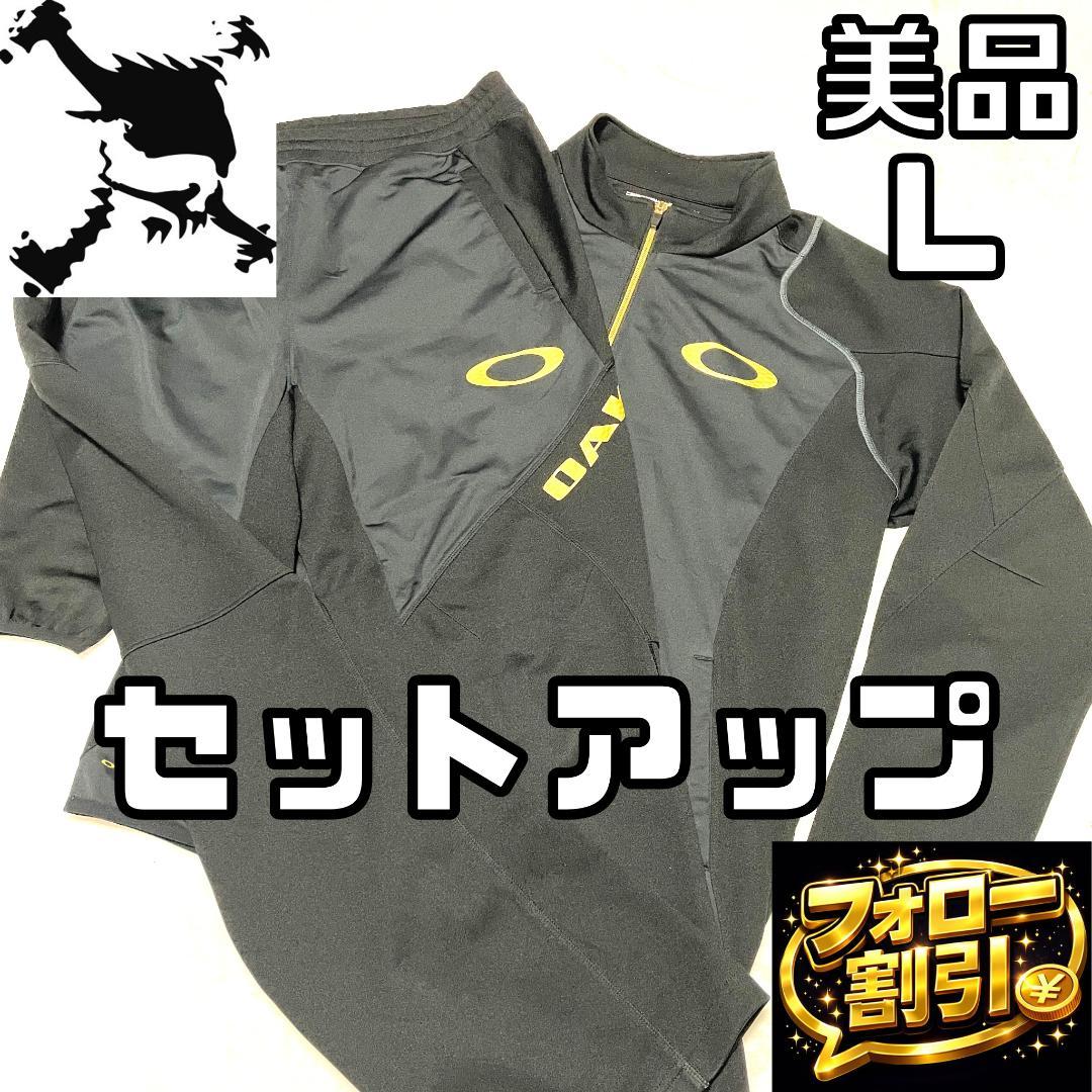 【フォロー割】 美品 オークリースカル セットアップ Lサイズ デカロゴ