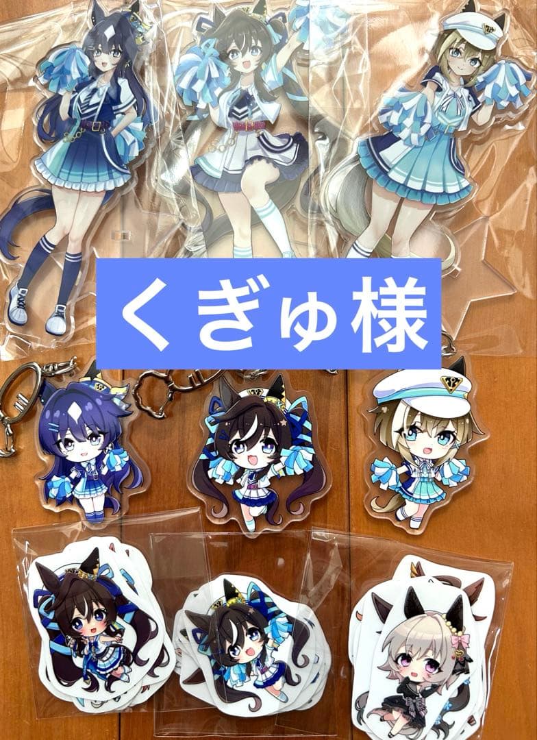 くぎゅ