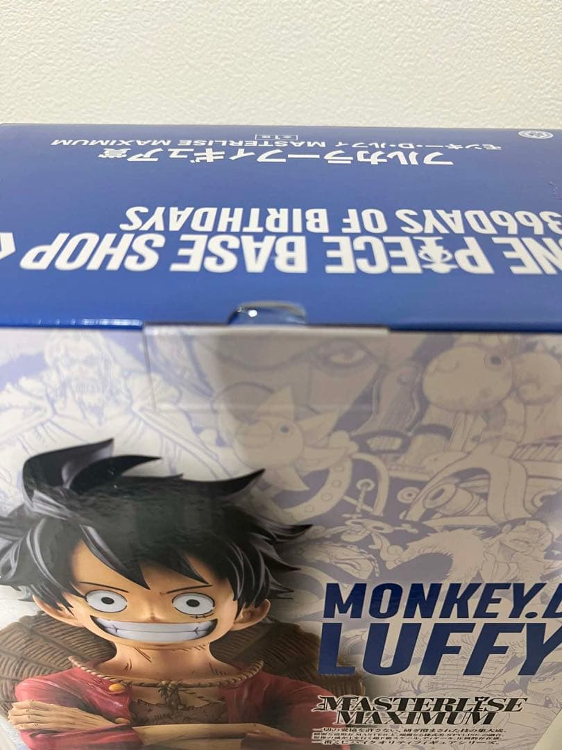 一番くじ フルカラー フィギュア賞 ルフィone piece base shop