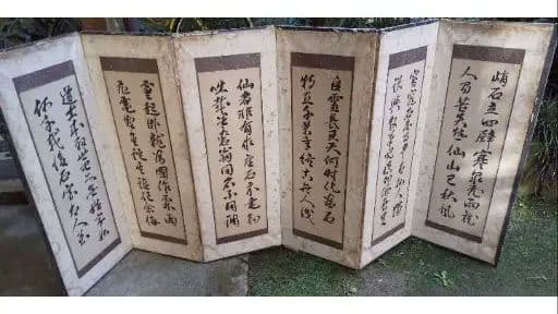 屏風