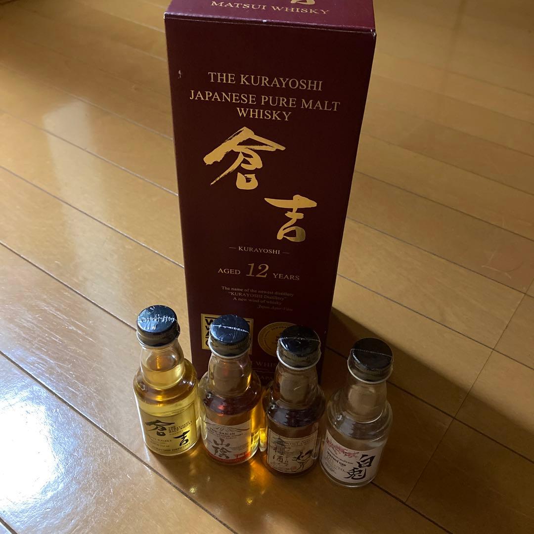 松井酒造　倉吉　12年　おまけつき