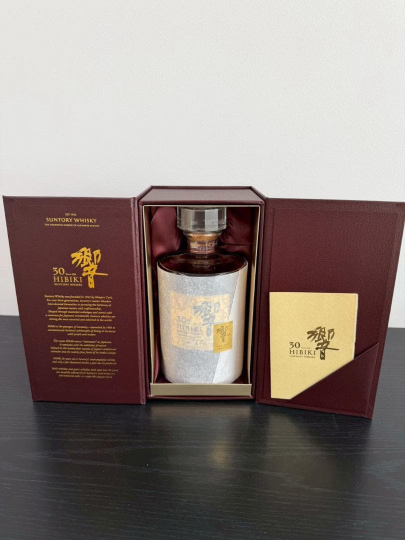 サントリー ウイスキー 響 30年 700ml 未開栓 箱付き HIBIKI