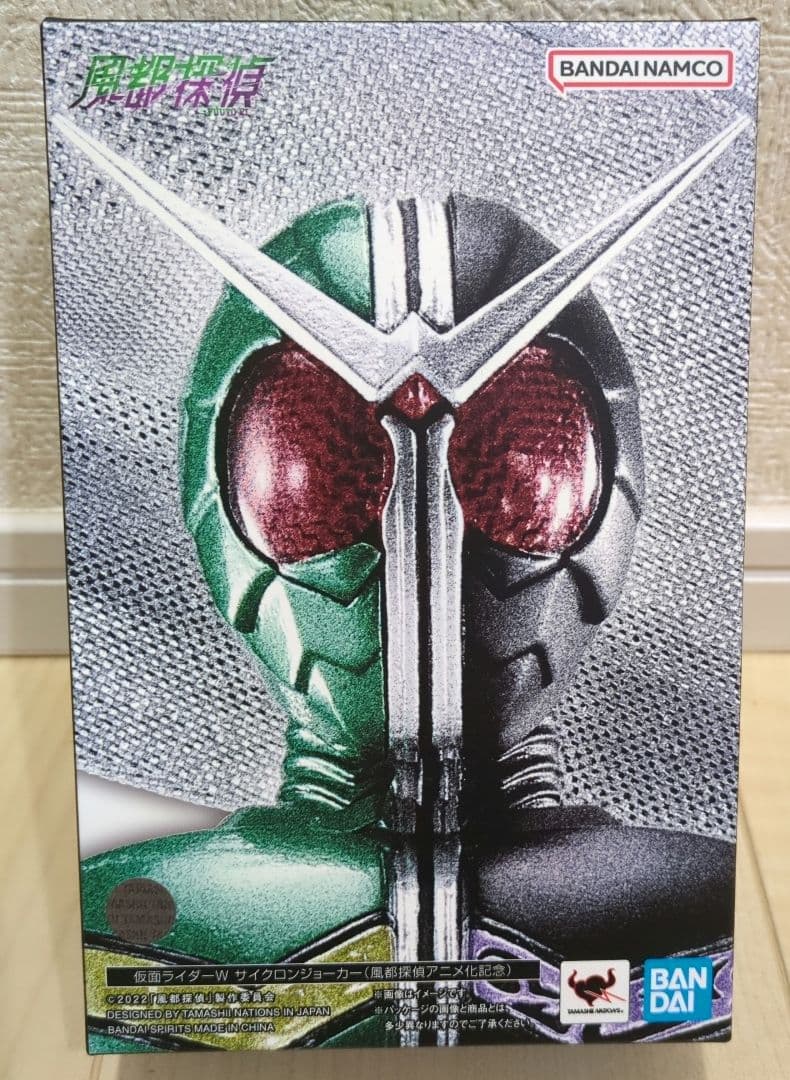 未開封　S.H.Figuarts　仮面ライダーW　サイクロンジョーカー　真骨彫