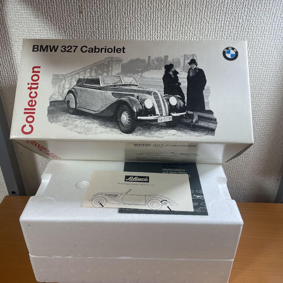 ミニカー  327